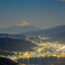 諏訪夜景と富士