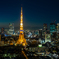 東京タワー