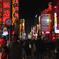Chinatown at night
