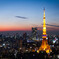La tour de Tokyo