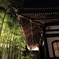 街の情景　- 長谷寺経蔵 -