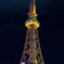 NAGOYA  TOWER