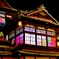 道後温泉の夜２
