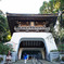 江ノ島３