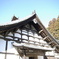 瑞巌寺