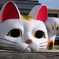招き猫を見るねこの親子