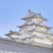 別名白鷺城