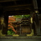 本山寺