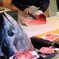 MAGURO