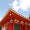 慧日寺金堂