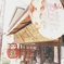くすりや。