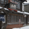 旧三〼河本そば屋外観