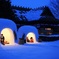 雪国メルヘン～かまくらの夜～
