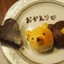 バレンタイン2016