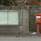 old post office