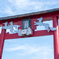 元ノ隅稲成神社02