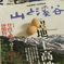 銀杏