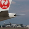 空港