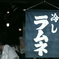 明治村⑤