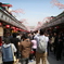 ASAKUSA