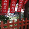 鶴岡八幡宮