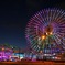 横浜コスモワールド