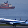 737 & SHIRASE