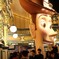 disney sea