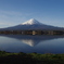 河口湖より朝の富士山２