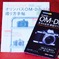 omdem10