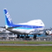 take off 
