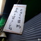 休日photo 11