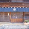 宿