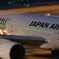 頑張れ！ニッポン♪