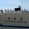 日本丸寄港門司港５