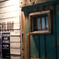 ASYLUM door