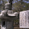 温泉　寺　石　燈籠