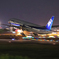 Take Off