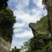 鋸山。