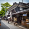 おかげ横町