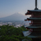 富士山　新倉富士浅間神社より②