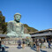 鎌倉の大仏様