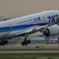 Departure