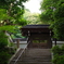 南禅寺、水道橋の下から
