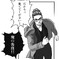 重版出来！9話