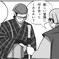 重版出来！最終回