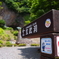 R0001890
