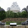 城見台公園