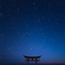 Starry sky