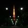 東京タワー